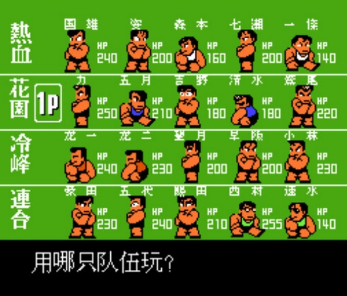 那些年错过的游戏,那些年我们玩过的游戏传奇