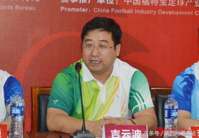 渭南国际足球锦标赛,2024渭南青少年足球锦标赛