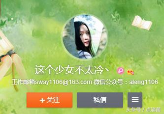 阿冷成为新斗鱼一姐,阿冷成新任斗鱼一姐周年庆直播