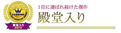 日本cosme大赏口碑榜眼,2021日本cosme粉底液大赏