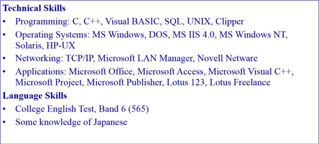怎么写好一份漂亮的简历,手把手教你写高质量简历