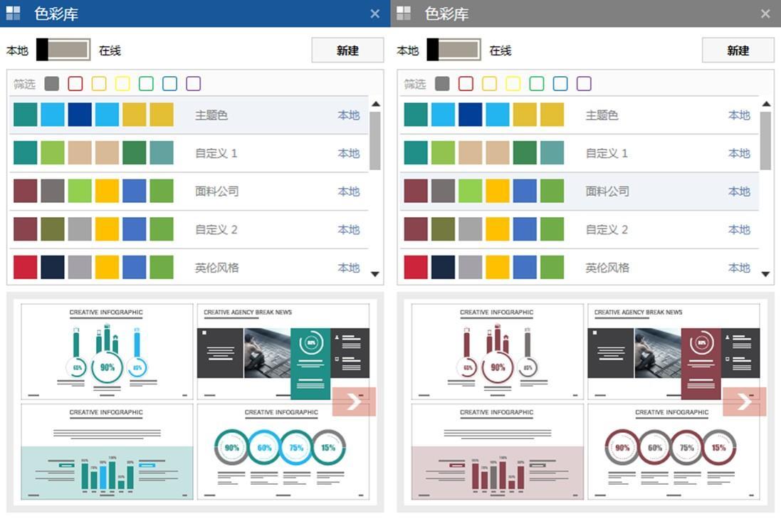 电脑上做ppt的插件,电脑的ppt插件