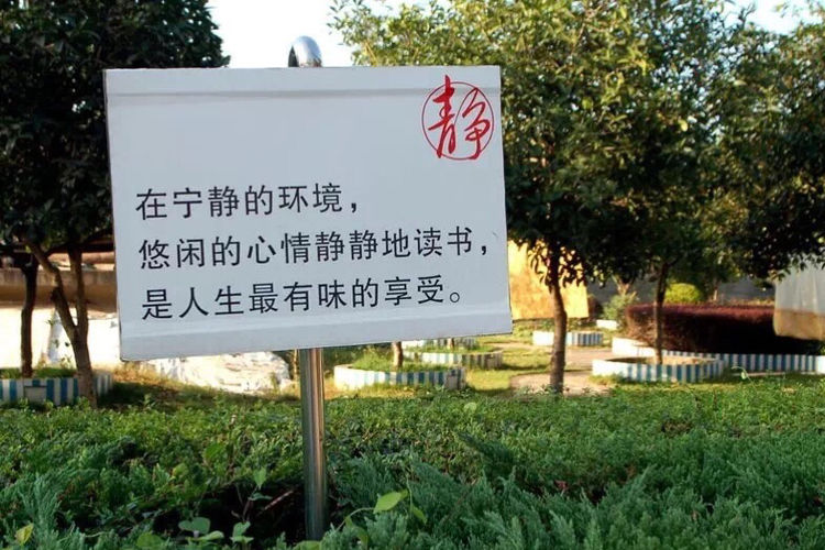 关于上栗中学,江西省上栗中学