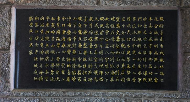 大连历史古城旅游攻略,大连旅游景点自驾游攻略大全