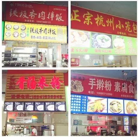 沈阳师范大学回忆,再见青春再见过往