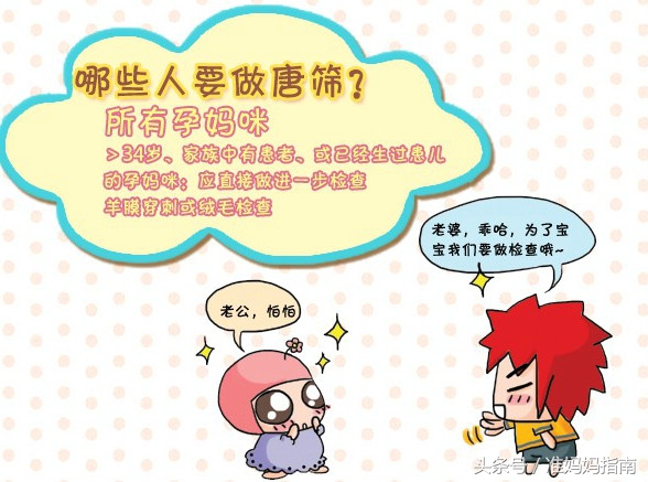 断掌的宝宝智商有问题吗,断掌的宝宝是不是要聪明些