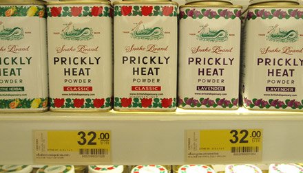 泰国自由行，日常药用品攻略！