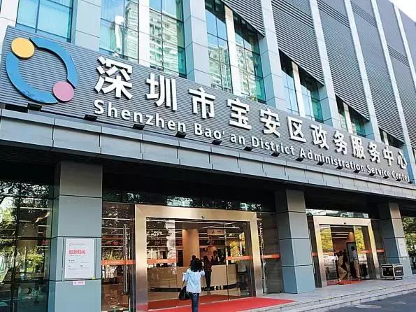 看了2020年的宝安，才明白什么叫开挂！