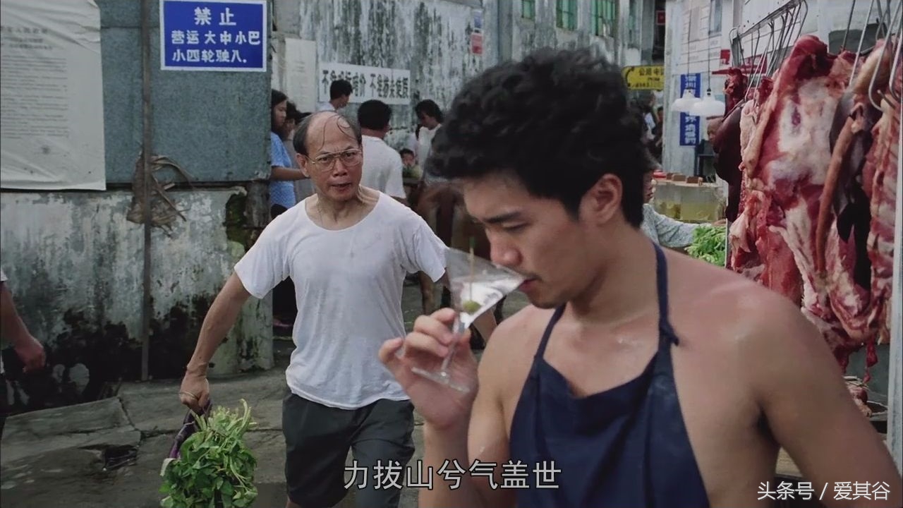 星爷*用御**导演,江湖人称铁腿水上漂,因与星爷不和,如今只能靠讲课谋生