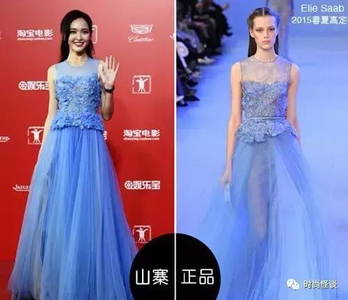 景甜花500万买高定是什么品牌,景甜eliesaab高定礼服