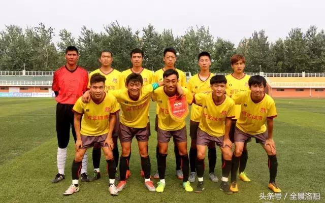 “源”定第一!洛阳旅发FC1比1赛季首平出线晋级八强