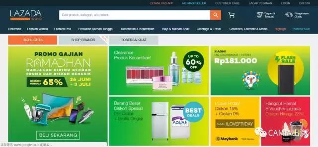 印尼网购用什么软件,印尼网购什么时候便宜