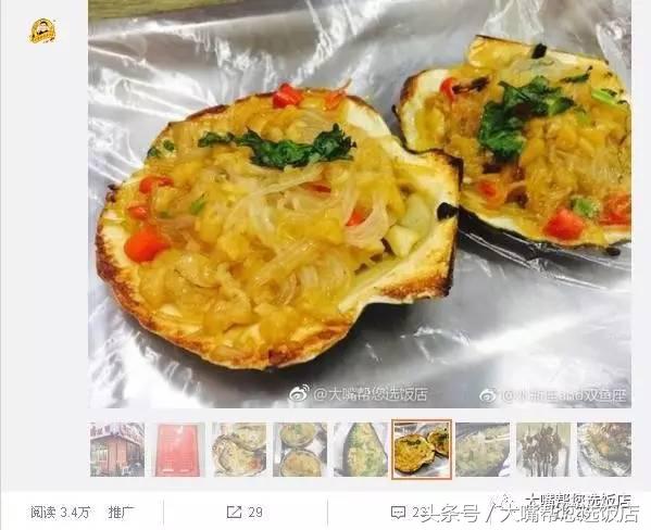 大连人均200元必吃的餐厅,大连美食排行榜前十名餐厅