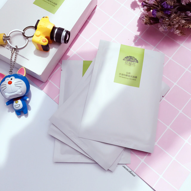 超好用又平价的面膜分享,好用的保湿精华面膜推荐给大家