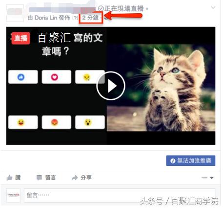 facebook鎬庝箞鎶曠エ,facebook鐩存挱鎬庝箞鎶曠エ