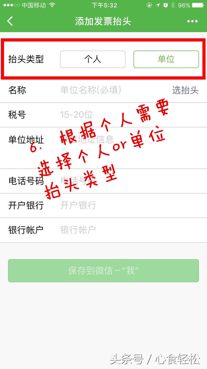 纳税人识别号就可以开发票吗,纳税人识别号空的能开票吗