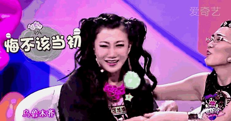 奇葩说范湉湉是哪一期,奇葩说范湉湉在第几期