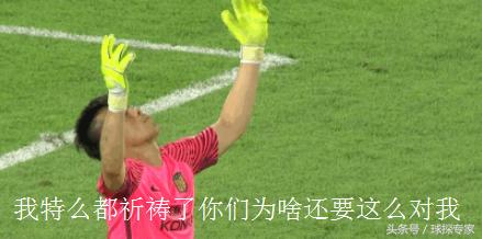 中超干架视频直播,中超名场面之国安有一次反击机会