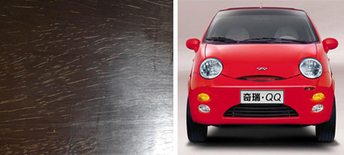 濂囩憺姹借溅瀹炴湪鍦版澘,姣旈珮瀹炴湪鍦版澘浠锋牸