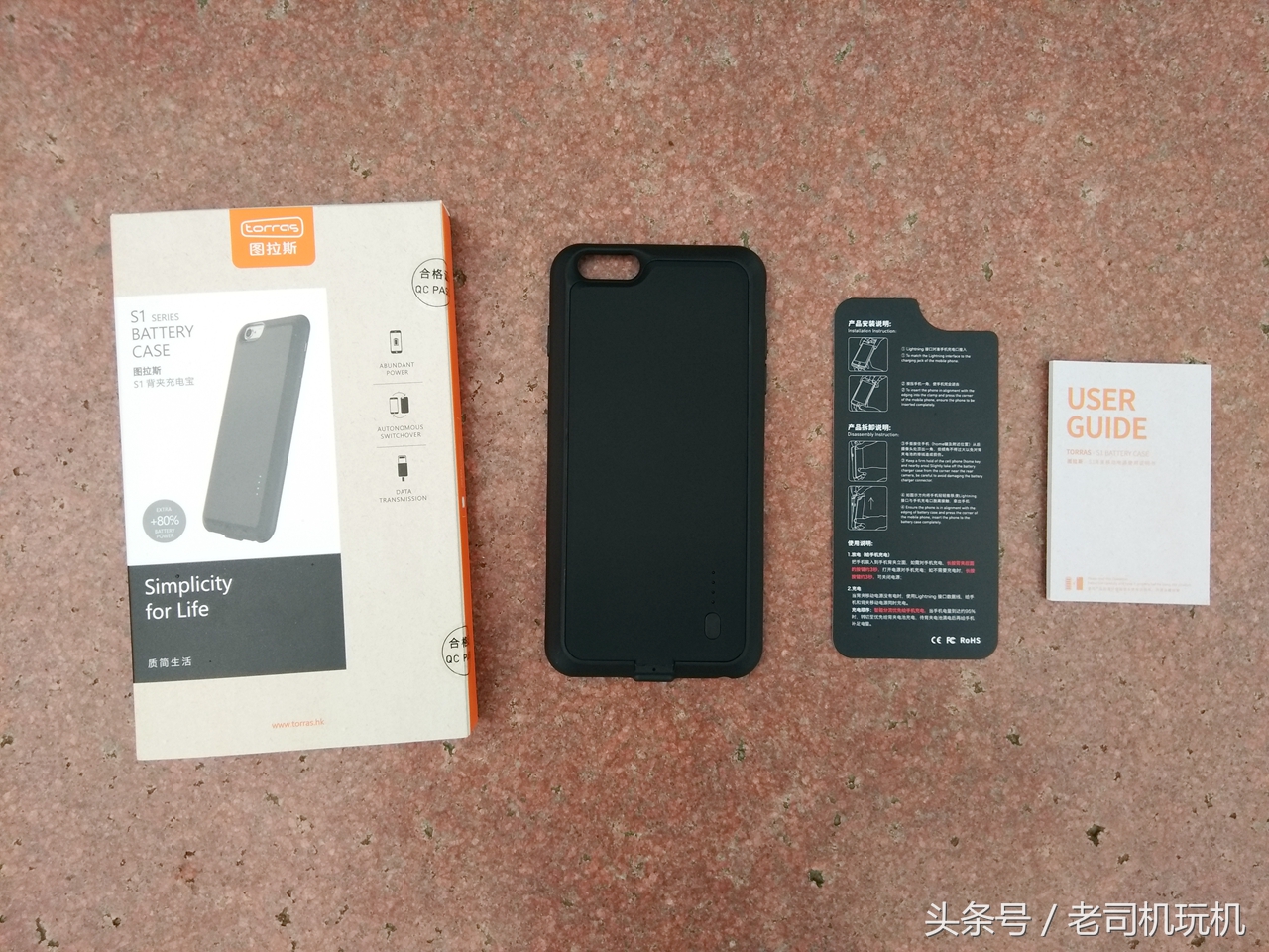 图拉斯充电宝对比苹果外接电池,苹果图拉斯磁吸充电宝真实测评