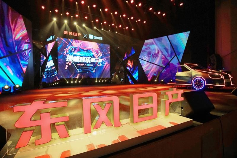 东风日产展望,东风日产十大竞争对手