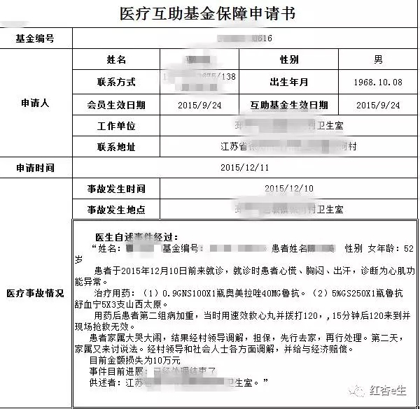 随便输液就是谋财害命,不要轻易输液