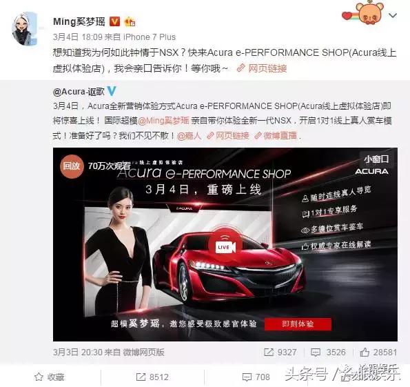 奚梦瑶现在的状态,奚梦瑶配不上何猷君