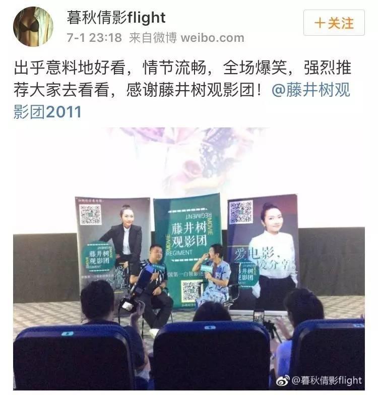 反转人生搞笑剧情,反转人生笑点太密集了