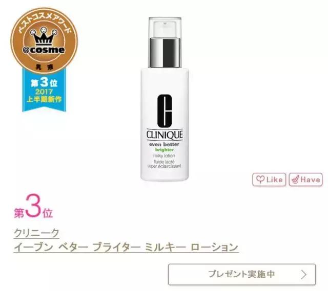 这个榜单又上线啦！你们的钱包又要保不住了吧！｜上篇