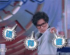 火星情报局薛之谦枪打出头鸟,火星情报局薛之谦爆料c位之争