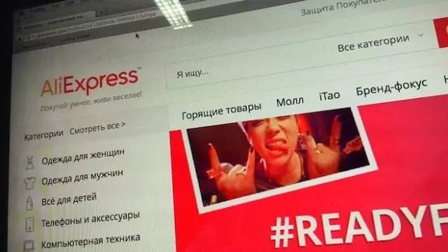 淘宝有毒!瑞典人、俄罗斯人也逃不脱,爱上淘宝剁手