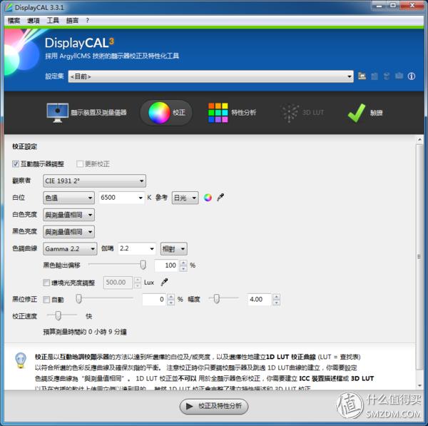 小米电视4旗舰版评测,小米电视4测评