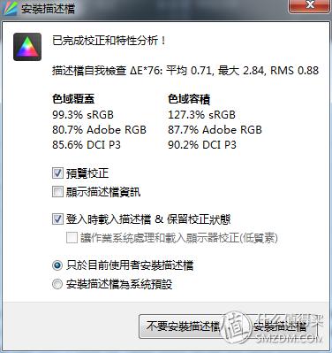小米电视4旗舰版评测,小米电视4测评