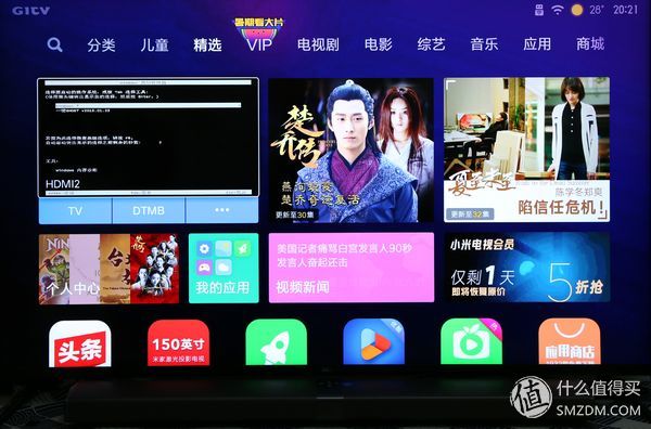 小米电视4旗舰版评测,小米电视4测评
