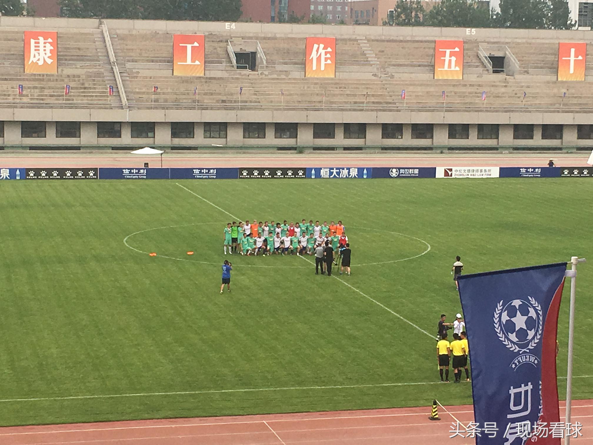 世界名校争霸赛总决赛完整版,世界名校争霸赛第五季