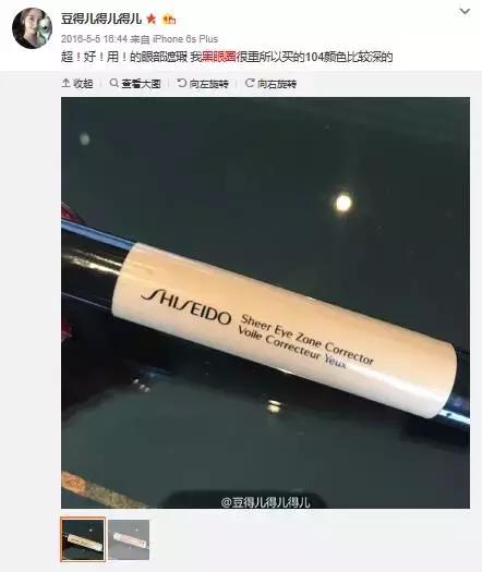 豆得儿和王思聪还有联系吗,豆得儿王思聪还有联系吗