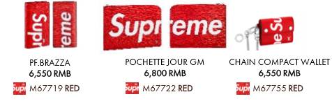 supreme真的假的,supreme会升值么