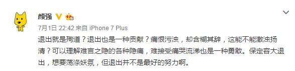 保定容大退出足球发布会,保定容大还会退赛吗