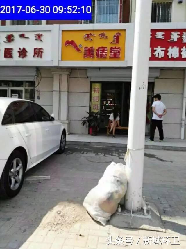 关于环卫问题的通报,环卫工作检查整改措施怎么写