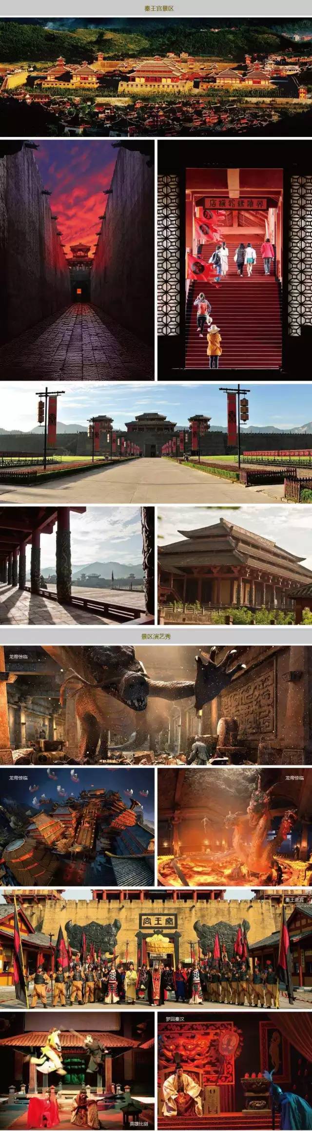 横店影视城嬉水潮玩季纯玩2日游,横店影视城二日游玩梦幻谷