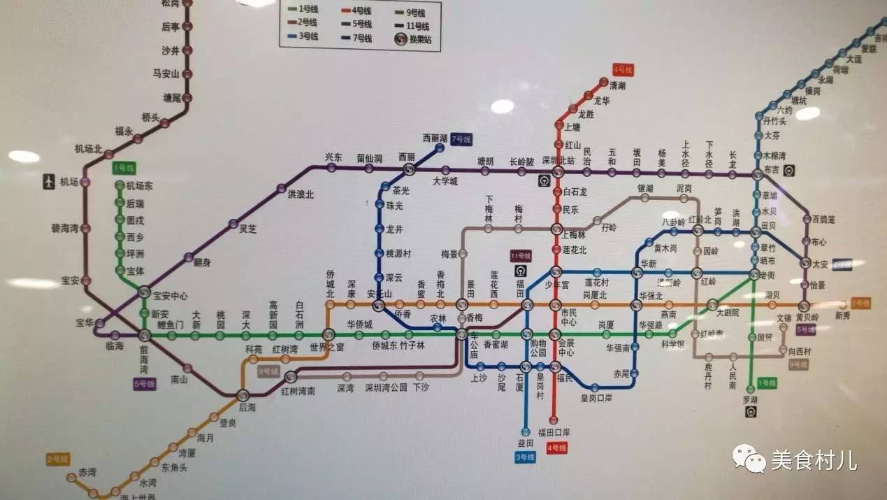 味道深圳寻味香港一起香江叹茶