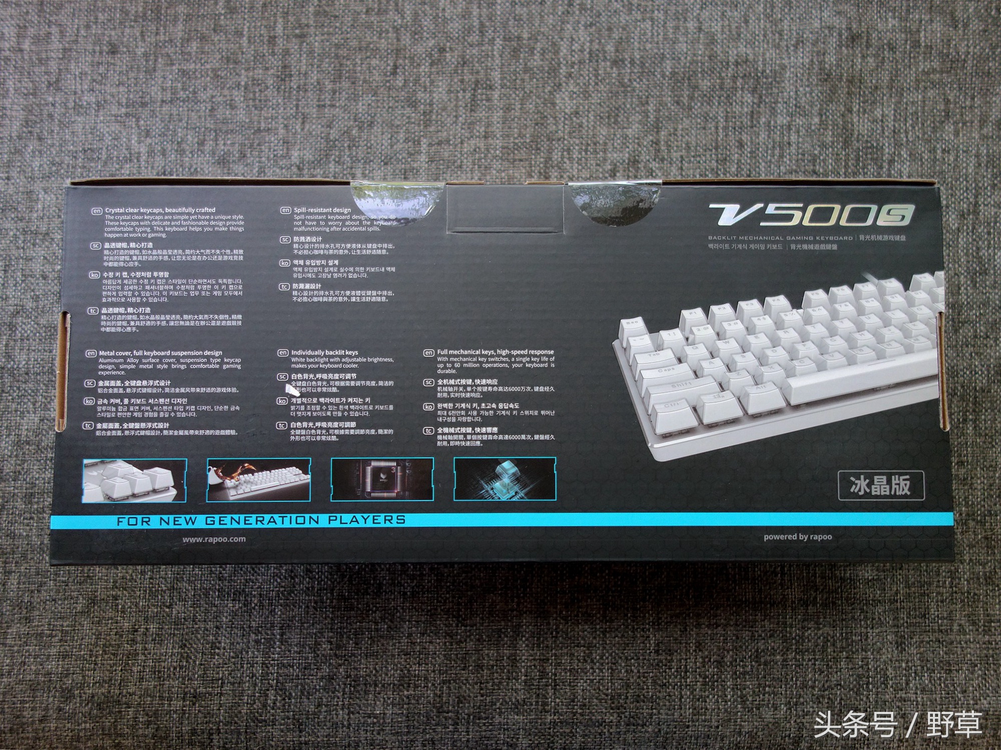 100-200元性价比机械键盘,100百元内键盘性价比之王