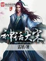 完本50部巅峰小说推荐,100个最经典的小说推荐