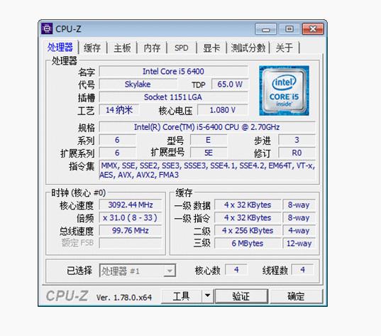乐事台式一体机,乐事一体机到底怎么样