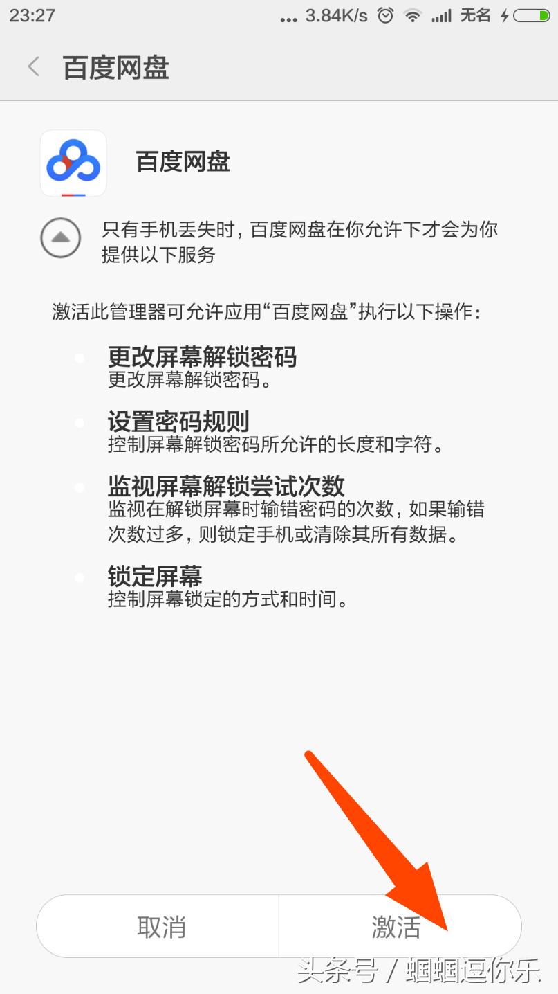 手机丢了怎么恢复新手机信息,手机丢了不要慌记住这五步能帮你