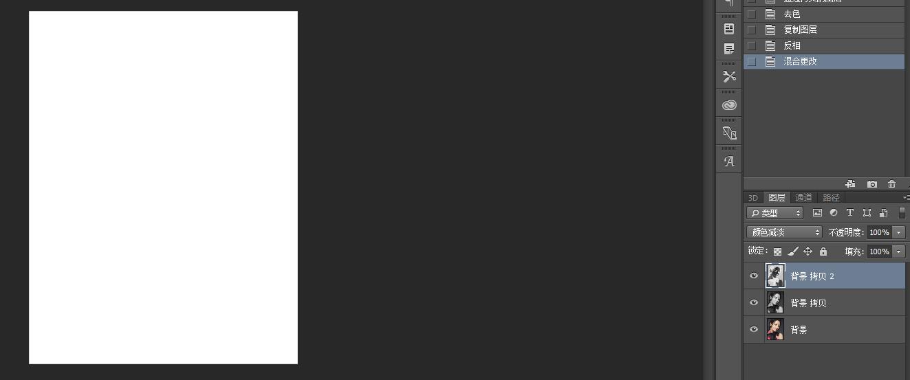 ps素描效果教学,用ps怎么将素描画出来