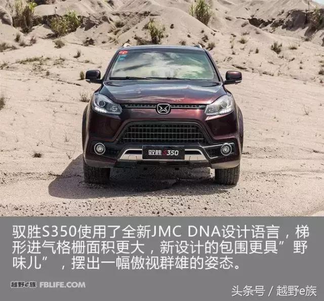 2020款驭胜s350白色国六试驾,新款驭胜s350柴油版试驾视频