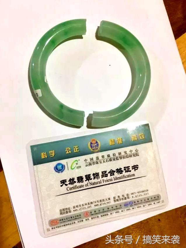 打碎30万手镯女主角失联，这是要准备偷渡跑路？