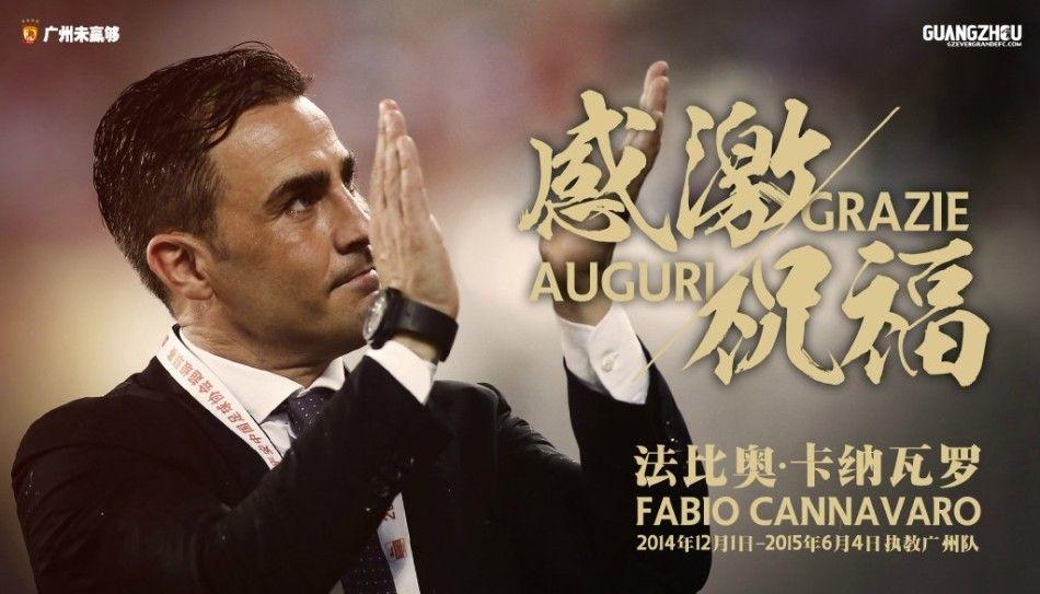 他曾是广州恒大的挚爱但今夜他这样回报广州球迷