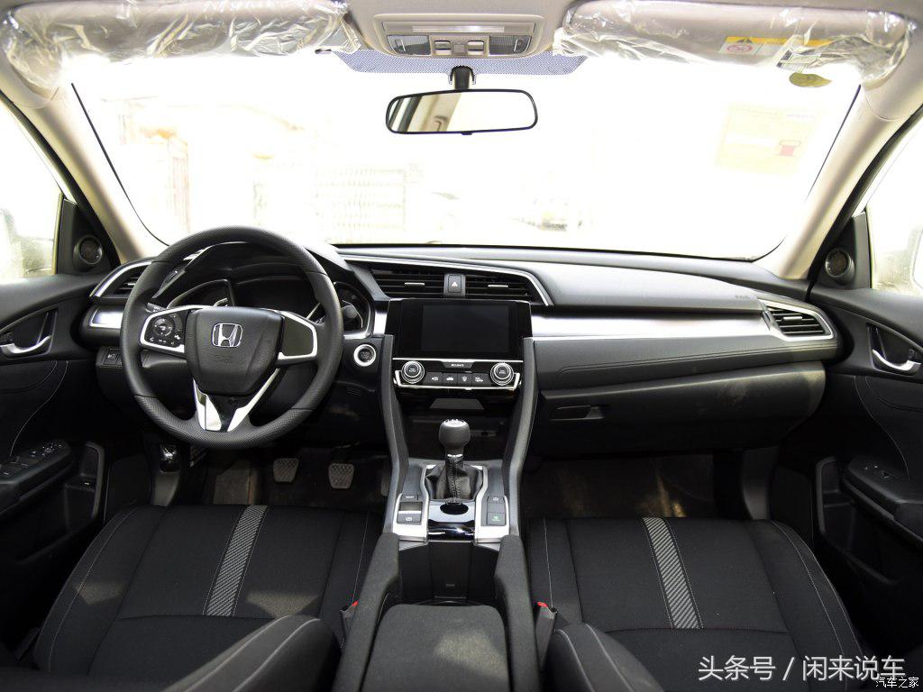 5万多二手十代思域有套路吗,二手思域到底值不值得买